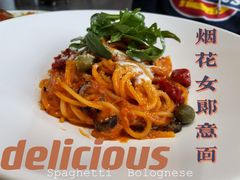 烟花女郎意大利面-娜娜家·Nana's restaurant(国金汇店)