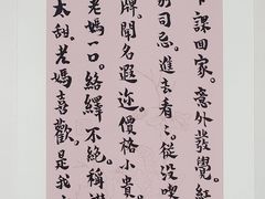 -【朵云轩艺术中心】博洛尼亚插画展·中国巡展·上海站