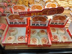 -味多美蛋糕(灯市口店)