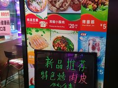 -花儿姐与战哥的美食档