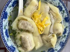 -217笋干馄饨