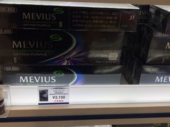 -关西国际机场直营免税店
