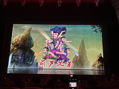 -北京喜剧院