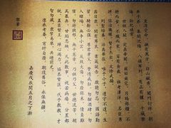 -内蒙古将军衙署博物院