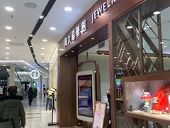 -凯德MALL(望京店)
