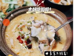 奶酸菜鱼-新安江奶酸菜鱼(总店)