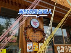 -辛庄国际文化艺术区