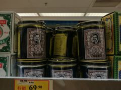 -万宁(新城市广场店)