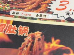 -将军肚烧烤鸡手王(东岭南街店)