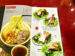 -西塔大冷面(市府大路店)