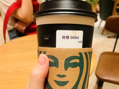 -星巴克臻选(广州太古汇店)