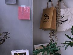 -隹木咖啡馆(宝龙广场店)