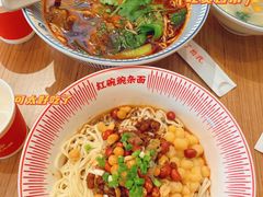 -遇见小面(碧桂园总部店)