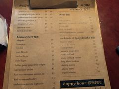 菜单-Blarney Stone巧言石爱尔兰酒吧