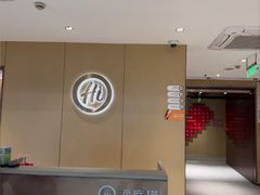 -海底捞火锅(莘松路店)