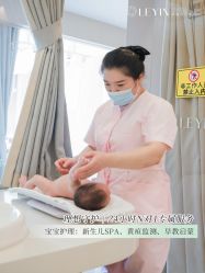 点击看大图 -乐茵敔山湾月子中心(独栋湖景店)