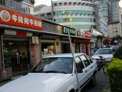 android_upload_pic-牛姥姥牛奶酪