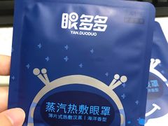 -宝岛眼镜(虎门人民中路店)