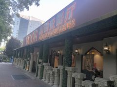 -BRBR叙利亚餐厅(总店)