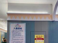 -芭菲盛宴·环球美食(锦城万达广场店)
