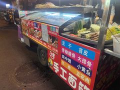 -新南门(地铁站)