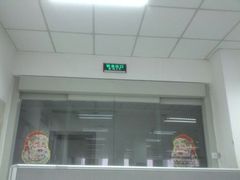 android_upload_pic-马家烧麦(总店)