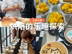 -王森咖啡西点烘焙培训(上海名厨中心店)