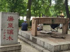 -北山公园