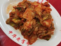 -西塔大冷面(市府大路店)