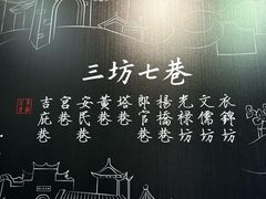 -三坊七巷历史文化街区