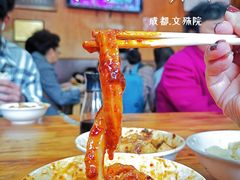 甜水面-洞子口张老二凉粉(文殊院店)