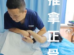 -深圳安仁堂中医·推拿按摩·肩颈调理