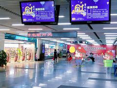 -连城·新天地(福华一路店)