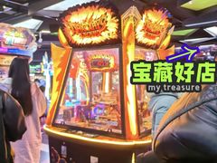 -星际传奇·电玩城·游戏厅·儿童乐园(大悦城店)