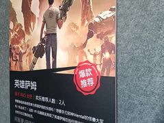 -VR 间客漫·PS电玩·虚拟现实包间游戏电竞(街道口店)