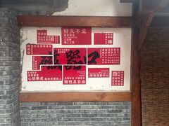 -磁器口古镇