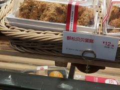 -85度C(苏州平江万达店)