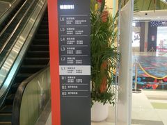 -凯德广场(西城店)