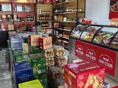 -恒达综合农贸市场(黄山路店)