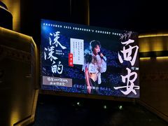 -开元商城(钟楼店)