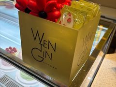 -WenTinG文汀·半糖蛋糕(合生汇店)