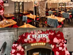 -IL TEATRO 精品意大利餐厅