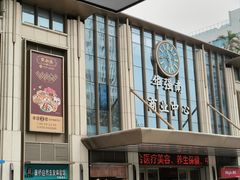 -点都德(华强南店)