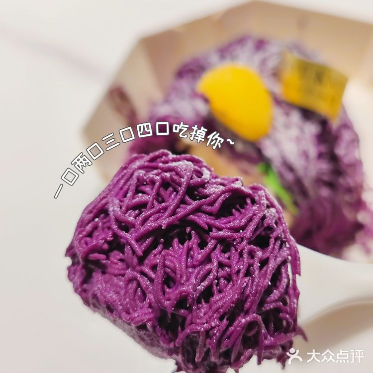 广州首家|冲绳“紫薯拉面”‼️好吃到破防