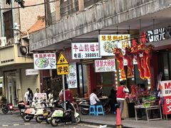 -牛山鹅乸饭(闸坡店)