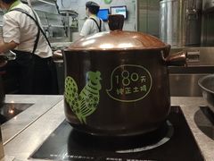 -老乡鸡(庐江路店)