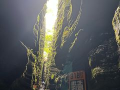 -梭布垭石林景区