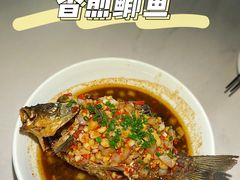 -费大厨辣椒炒肉(黄兴中心广场店)