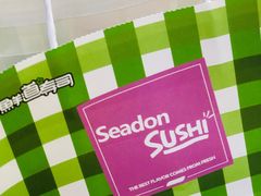 -鲜道寿司(无锡苏宁店)