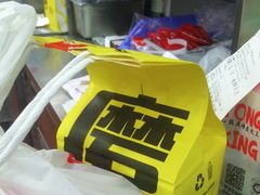-永和大王·现磨豆浆·卤肉饭(九亭SH085店)